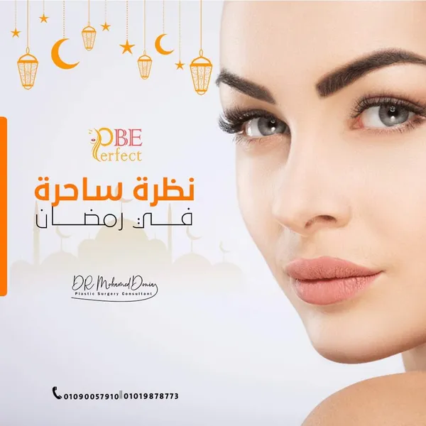img of اختارى الأطلالة اللى تعجبك وأنطلقى بثقة مع رفع الحاجب!